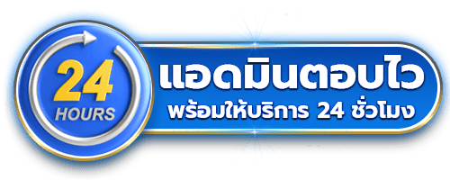 แอดมิน by zeus7