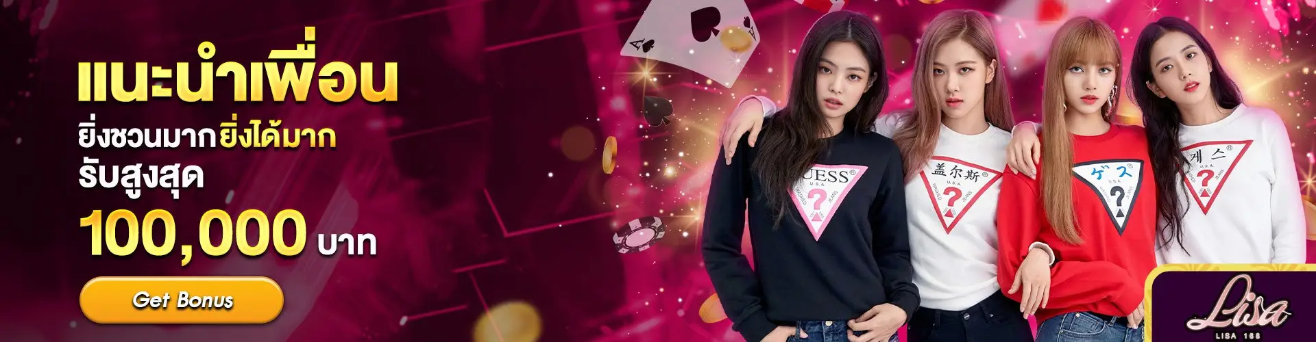 lisa168
